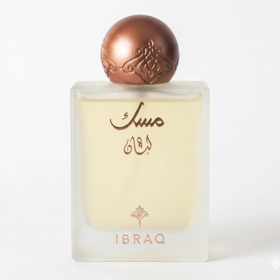 Decant/Sample Ibraheem Al Qurashi Musk Luban For Men And Women EDP 10ml