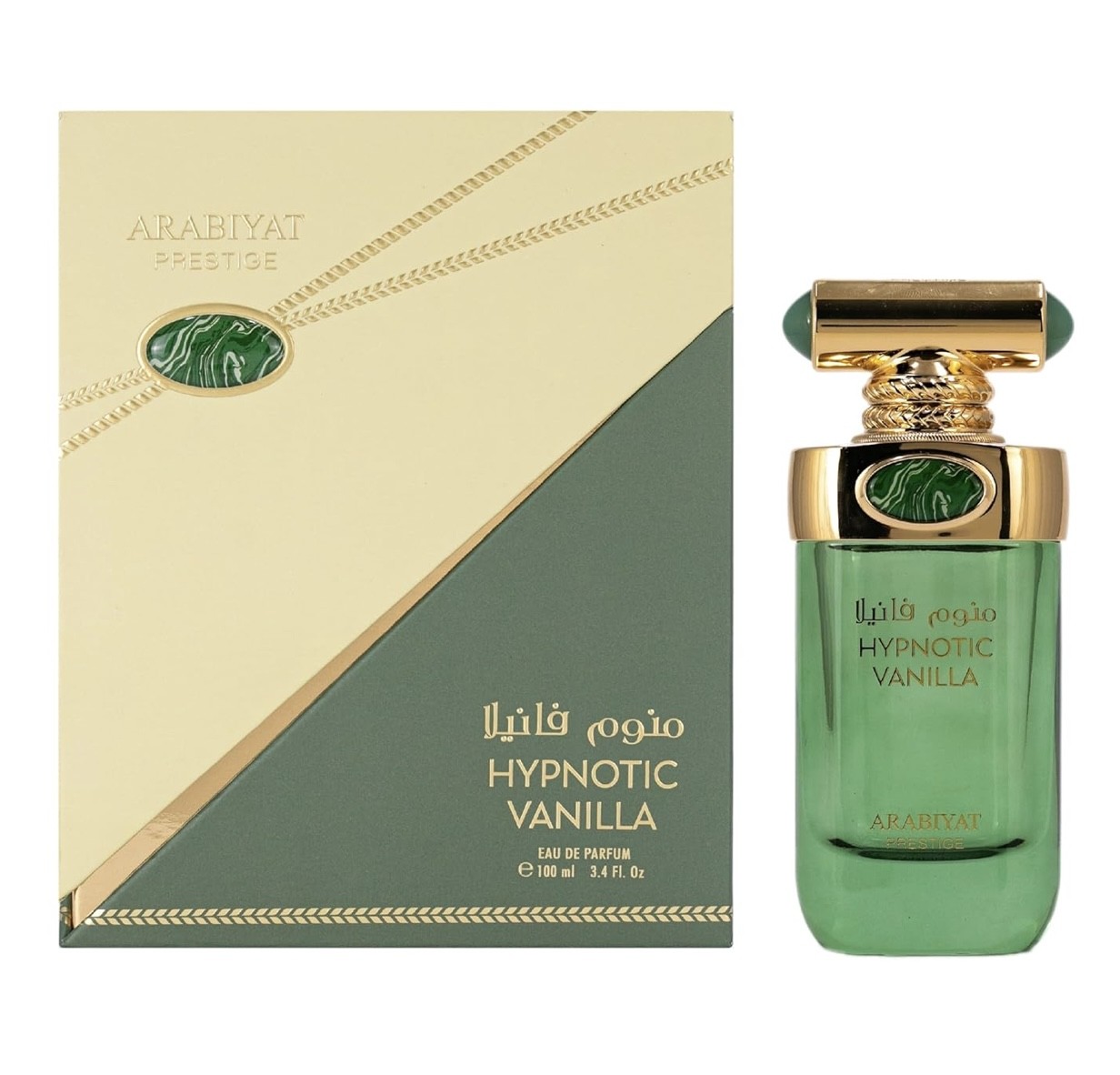 Arabiyat Prestige Hypnotic Vanilla For Men And Women EDP 100ml
