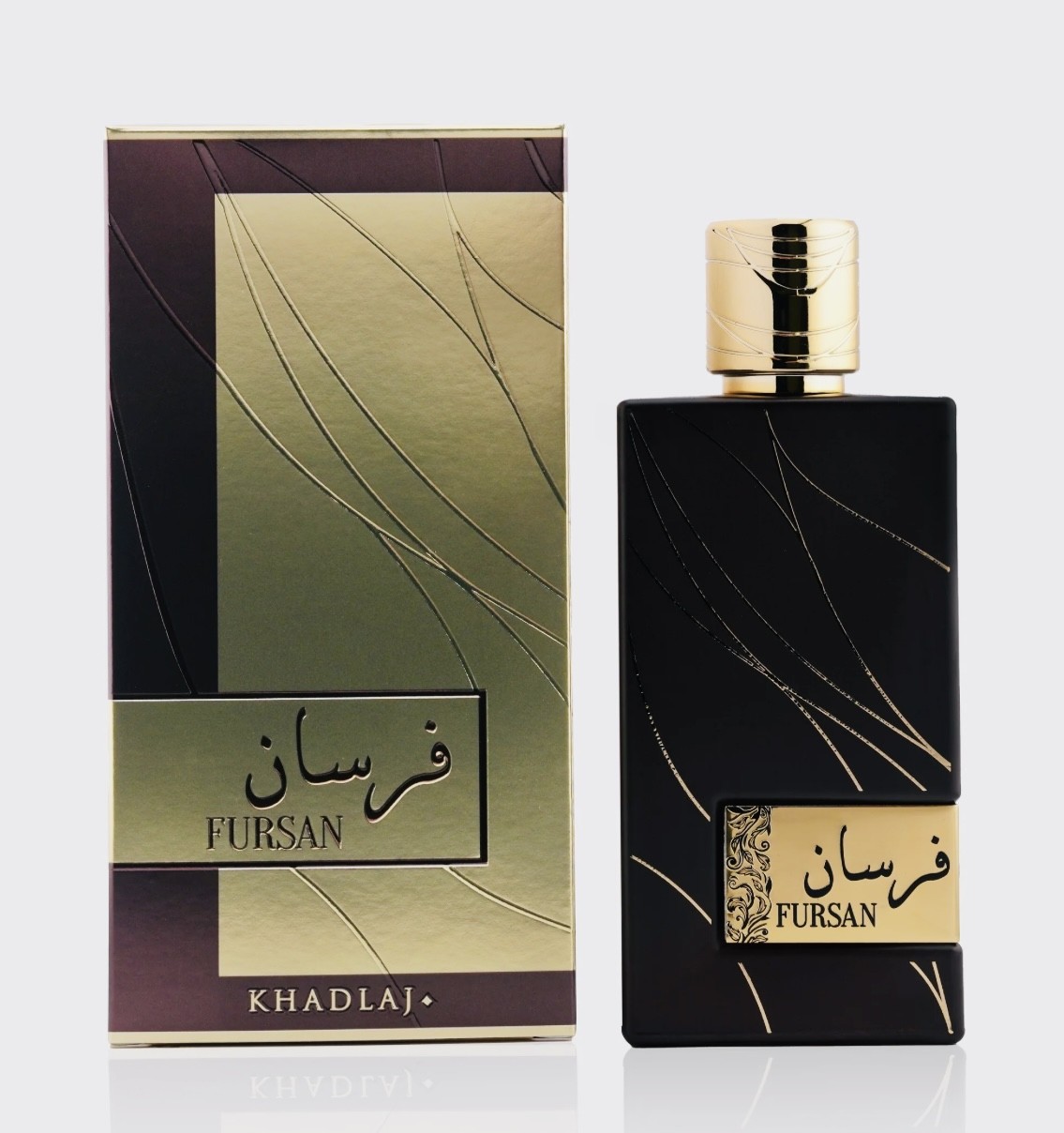 Khadlaj Fursan Brown For Men EDP 100ml